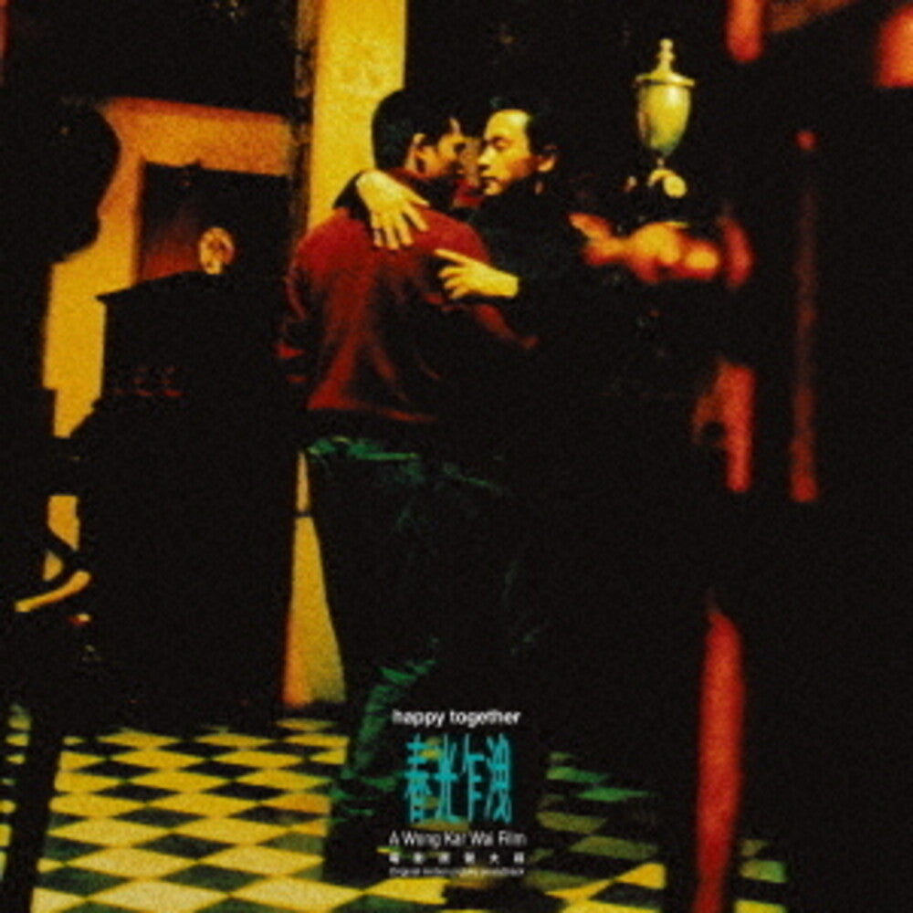 Various Artists - Happy Together (Original Soundtrack) [Japan Import Clear Green Vinyl LP]