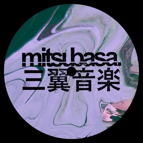 Near Ways Visions [12" Import]