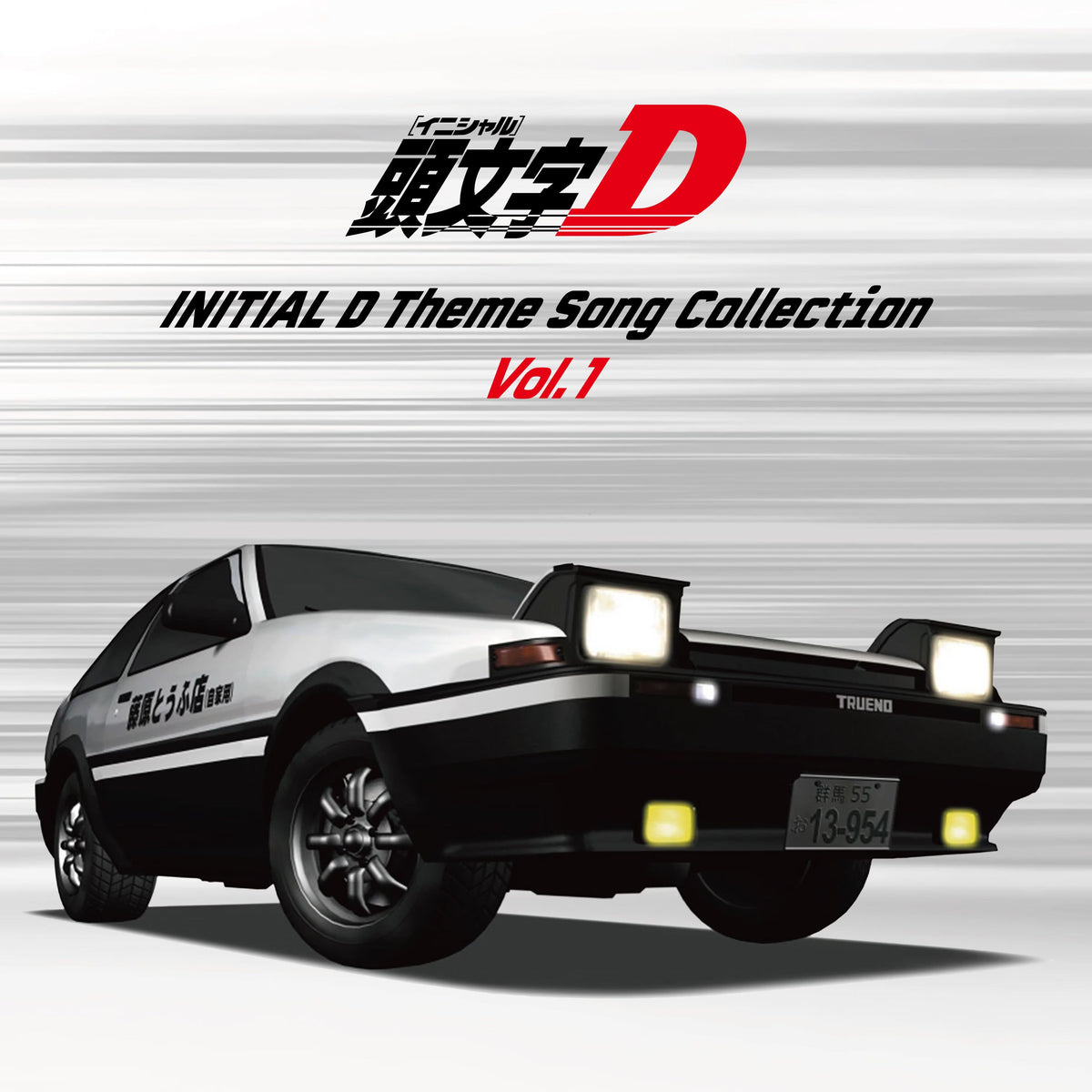 Various Artists - Initial D Theme Songs Collection Vol. 1 [Japan Import LP]