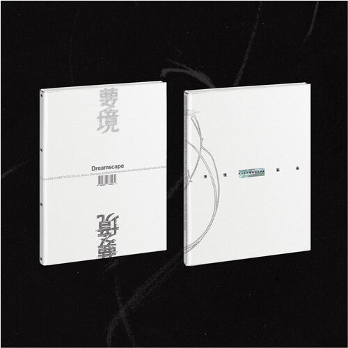 JxJ 1st Mini Album ‘DREAMSCAPE’ (Daydreamers Version) [CD]