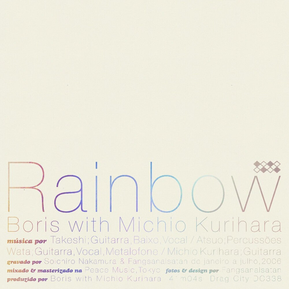 Boris & Michio Kurihara - Rainbow [LP]