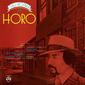 Horo [LP] (180 Gram Japanese Import)