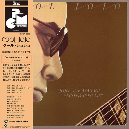 Cool Jojo [LP]