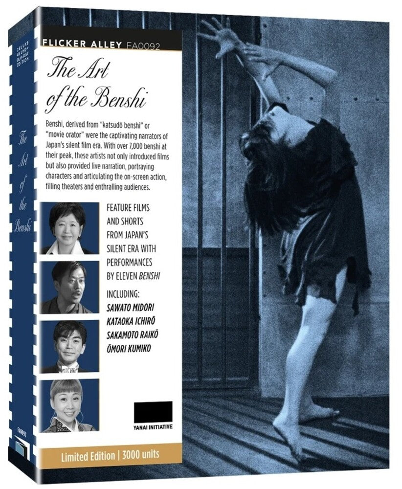 The Art Of The Benshi - The Art Of The Benshi [2 Blu-ray]