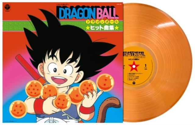 Dragon Ball: Hit Song Collection (TV Manga) [LP] (Clear Orange Vinyl Japanese Import Repressing)