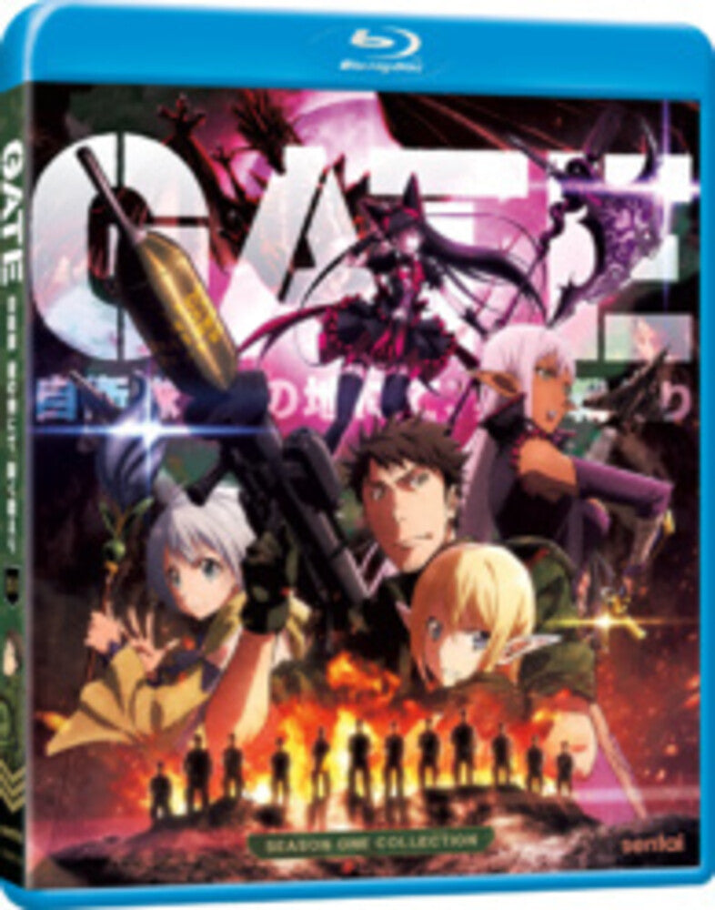 GATE - GATE: Complete Collection [3 Blu-ray]