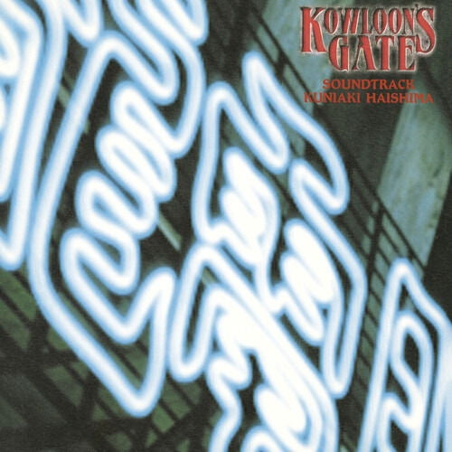 Kowloon's Gate (Soundtrack) [LP] (Translucent Red Vinyl)