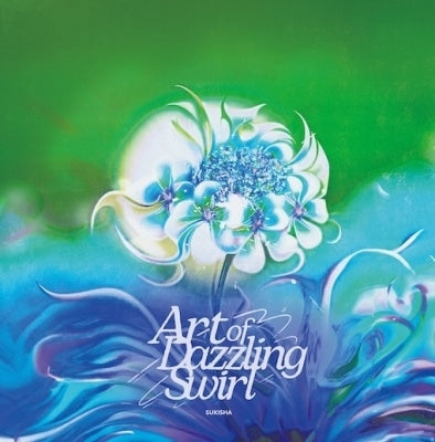 Art Of Dazzling Swirl [LP]