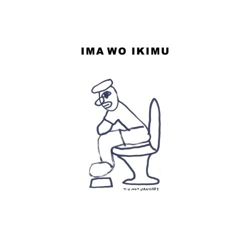 Ima Wo Ikimu [LP] (Japanese Import)