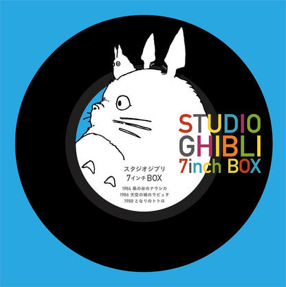 Studio Ghibli [5x7" Box Set] (2025 re-pressing, includes bonus colored 7" w/unreleased songs)