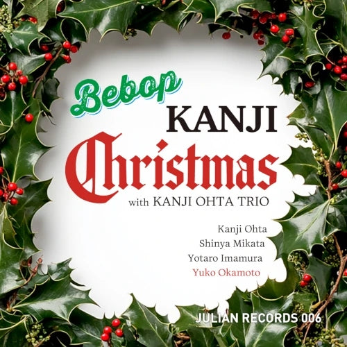 Bebop Kanji Christmas [CD] (Japanese import)
