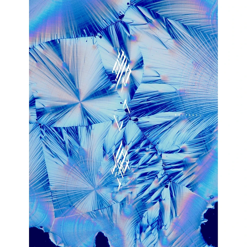 Aoi Umi (Edition) [CD] (Japanese Import Special Box Set With Art Book Acrylic Stand Can Badges Stickers)