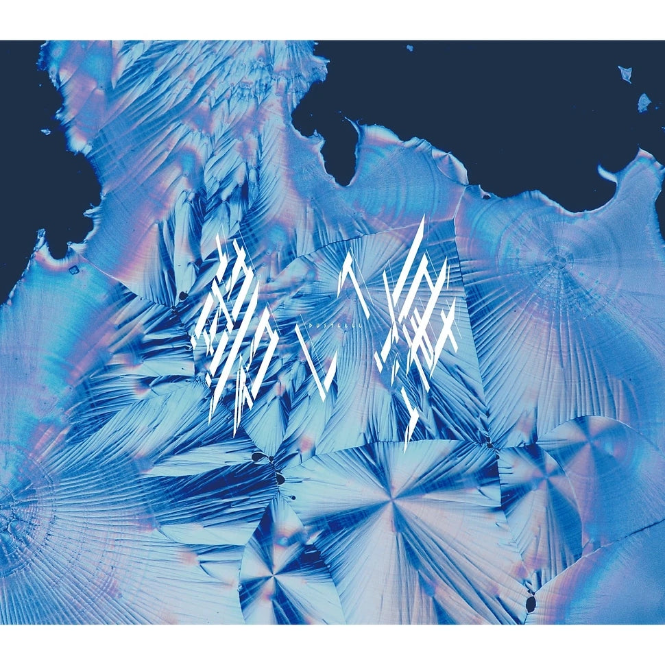 Aoi Umi [CD] (Japanese Import)