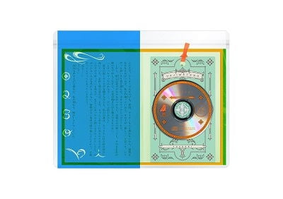 Hajimeteno (Yurei Edition) [CD Japanese Import Large Bookmark]