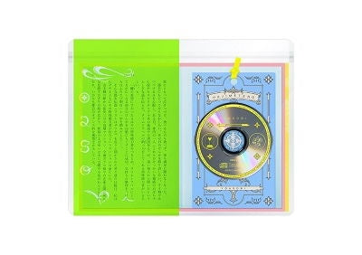 Hajimeteno (Hikari No Tane Edition) [CD Japanese Import Large Bookmark]