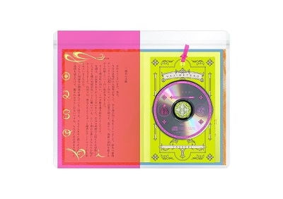 Hajimeteno (Watashi Dake No Shoyuu Sha Edition) [CD Japanese Import Large Bookmark]