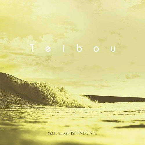 Teibou [7"] (Japanese Import)