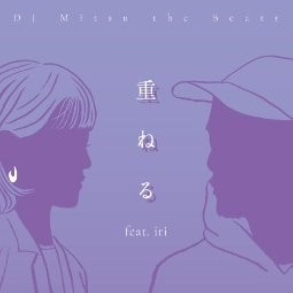 Kasaneru feat. Iri [7"]