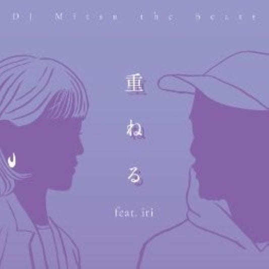 Kasaneru feat. Iri [7"]