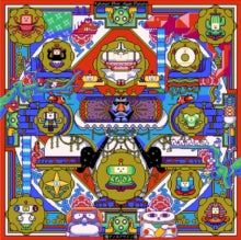 Once Upon A KATAMARI (Video Game Soundtrack) [2LP Colored Vinyl]
