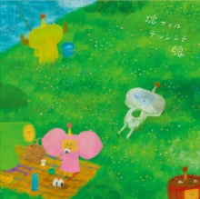 Katamari Damacy (Video Game Soundtrack) [2LP]