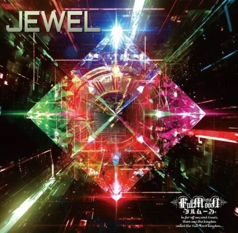 Jewel [CD] (Japanese Import)