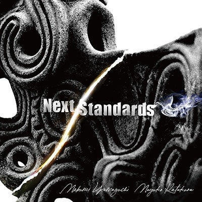 Next Standards [CD] (Japanese Import)