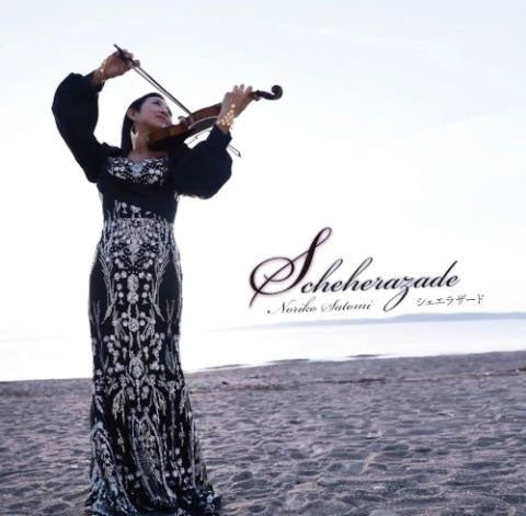 Scheherazade [CD] (Japanese import)