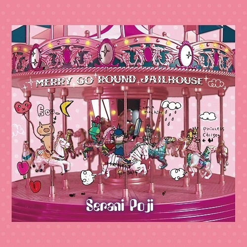 Merry Go Round Jailhouse [LP] (Japanese Import)