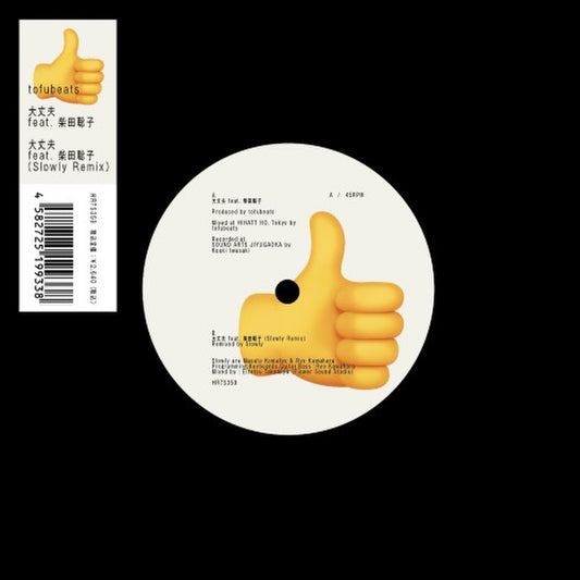 Daijobu feat. Satoko Shibata / Daijobu feat. Satoko Shibata (Slowly Remix) [7'']