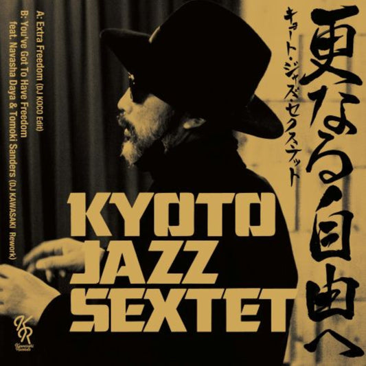 Kyoto Jazz Sextet - Saranarujiyuue [7"]