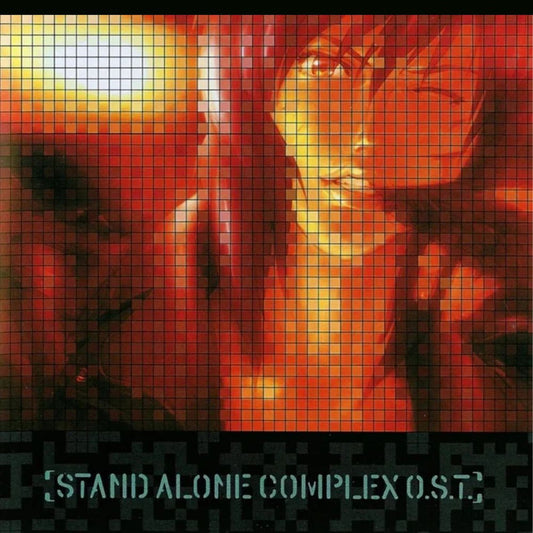 Yoko Kanno Ghost in the Shell Stand Alone Complex O.S.T.+ 2LP cover