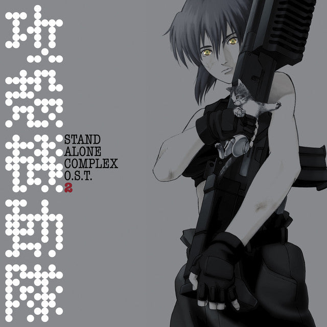 Yoko Kanno Ghost in the Shell Stand Alone Complex O.S.T. 2 2LP cover