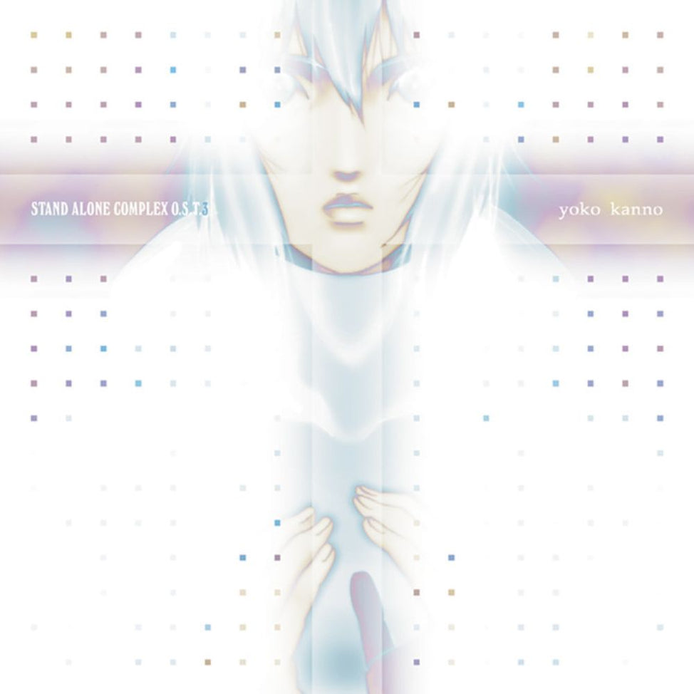 Yoko Kanno Ghost in the Shell Stand Alone Complex O.S.T. 3 2LP cover