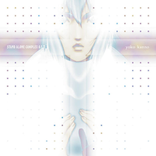 Yoko Kanno Ghost in the Shell Stand Alone Complex O.S.T. 3 2LP cover
