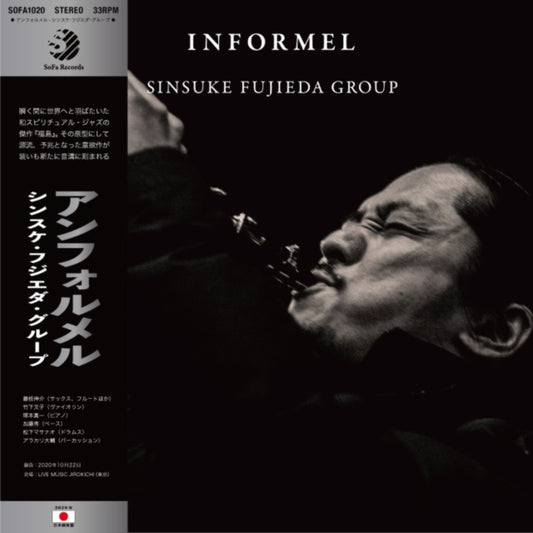 Sinsuke Fujieda Group - Informel [180g 2LP]
