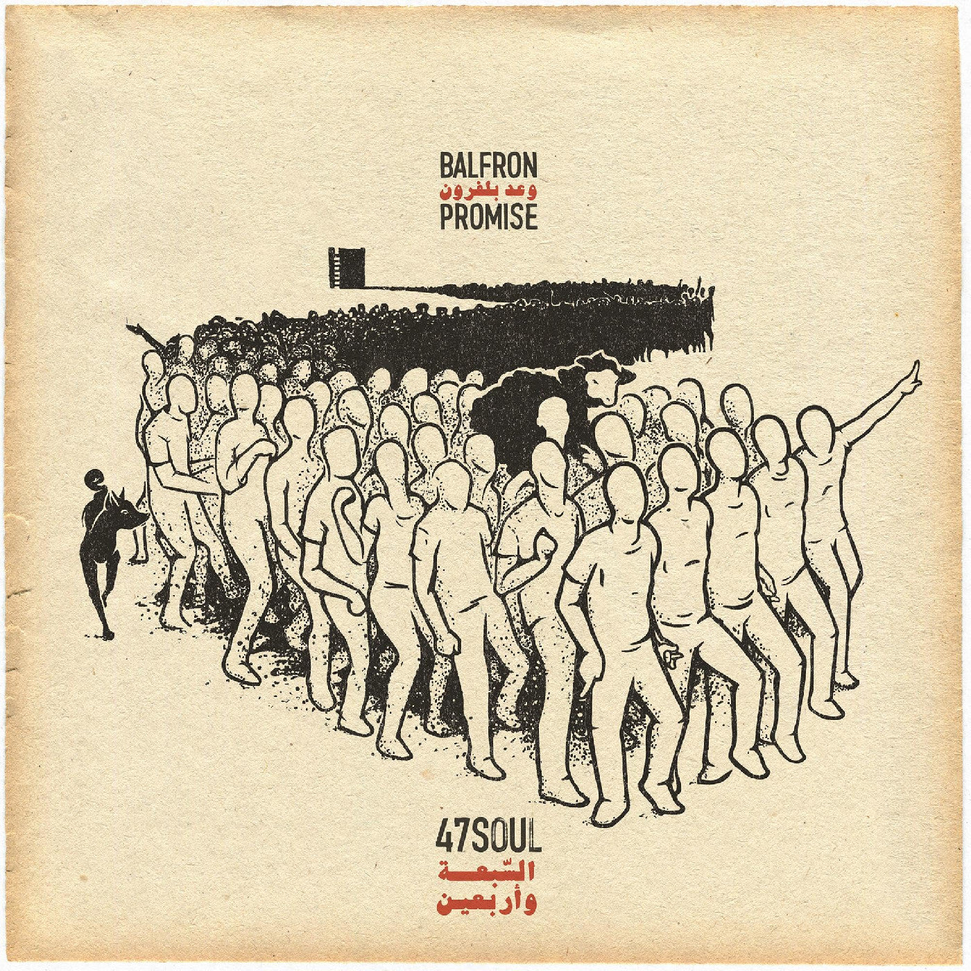 Balfron Promise [Vinyl]
