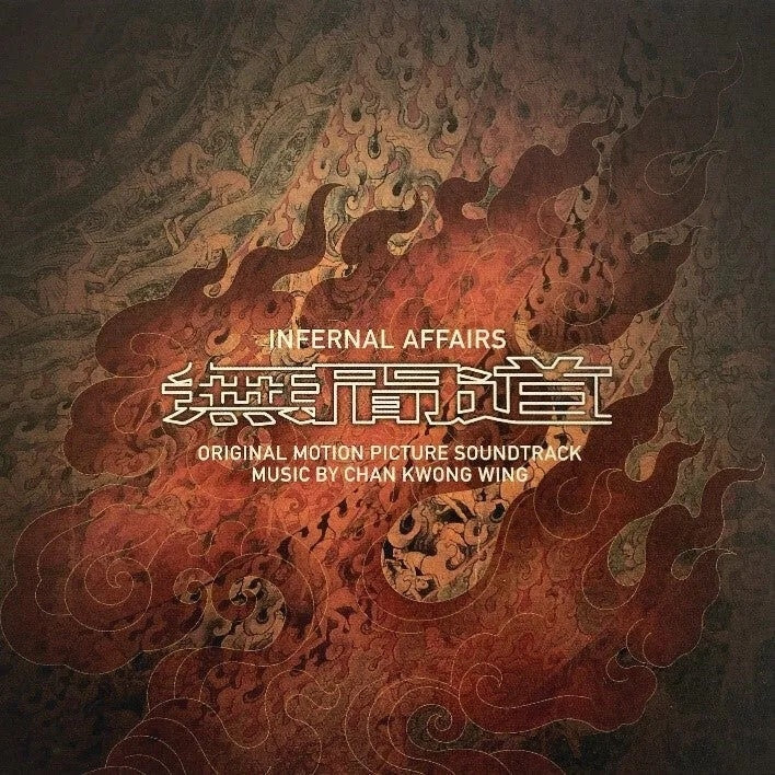 Chan Kwong-Wing – Infernal Affairs (Original Soundtrack) [LP] cover artwork