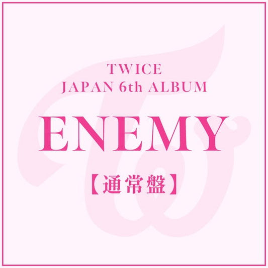 Enemy [CD] (36 Page Lyric Booklet 1 Random Trading Card 1 Serial Number For Application/Registration)