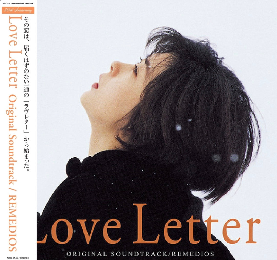 Remedios - Love Letter (Soundtrack) [30th Anniversary White Cassette + Poster]