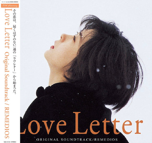Remedios - Love Letter (Soundtrack) [30th Anniversary White Cassette + Poster]