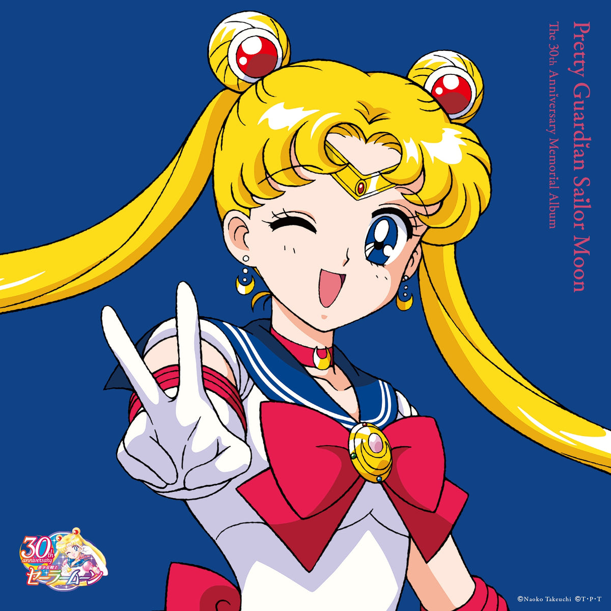 Pretty Guardian Sailor Moon: The 30th Anniversary Memorial Album [Pink Vinyl 2LP]