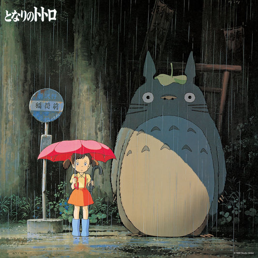 Joe Hisaishi – My Neighbor Totoro: Image Album [LP] cover artwork