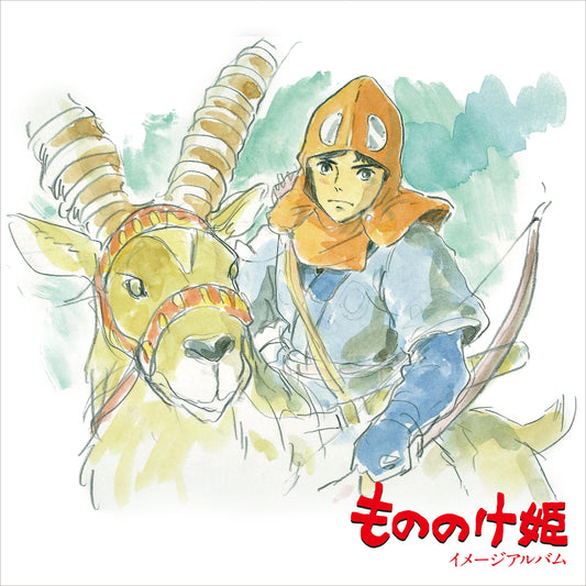 Joe Hisaishi – Princess Mononoke: Image Album [LP] cover artwork
