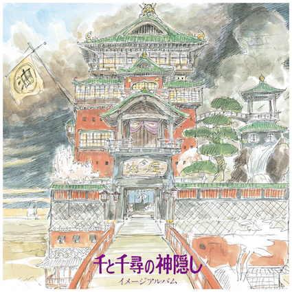 Joe Hisaishi – Spirited Away: Image Album [LP] cover artwork
