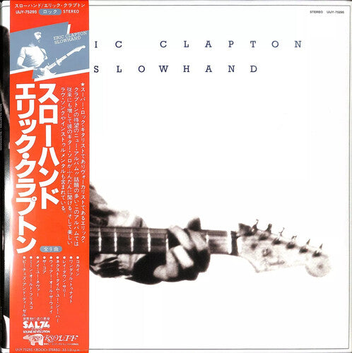 Slowhand [LP] (Import)