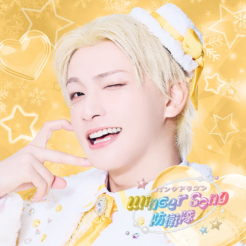 Winter Song Defense Force (Yota Edition) [CD] (Japanese import, first pressing)