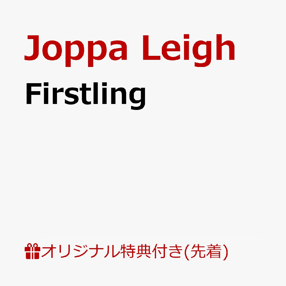 Firstling [CD] (Japanese Import)