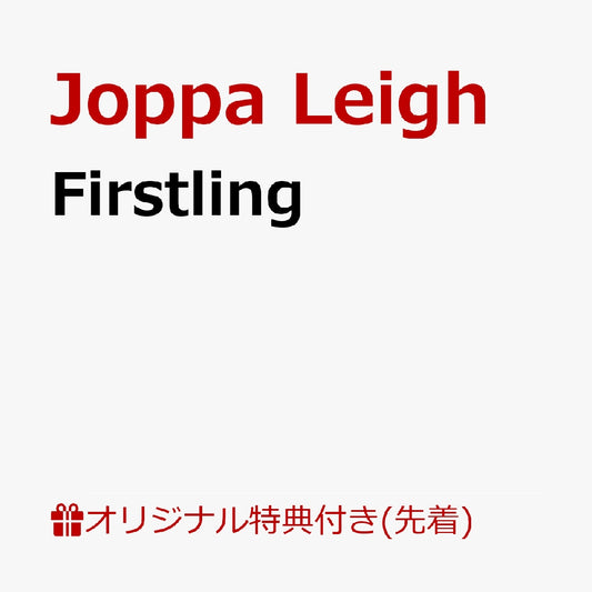 Firstling [CD] (Japanese Import)