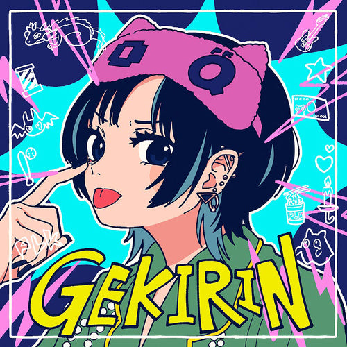 Gekirin [CD] (Japanese Import)